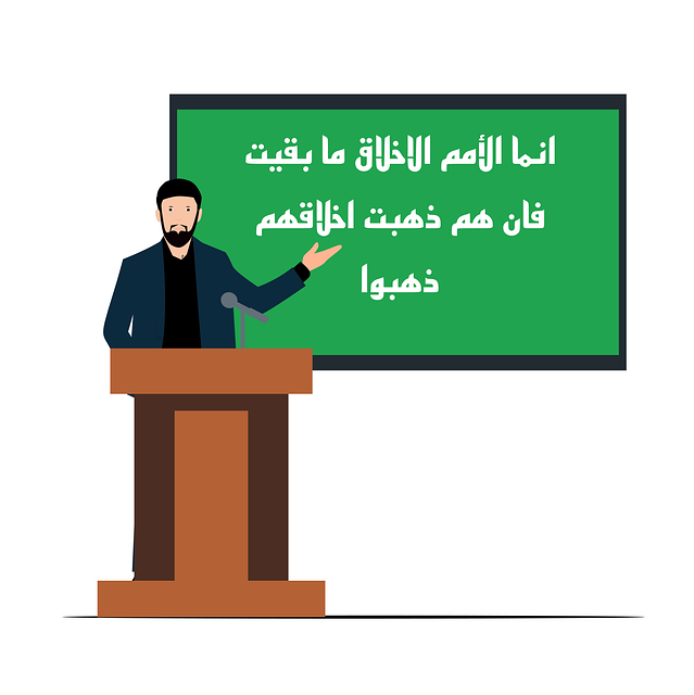 Eine animierte Person steht auf einem Podium und präsentiert einen arabischen Text auf einer grünen Tafel.