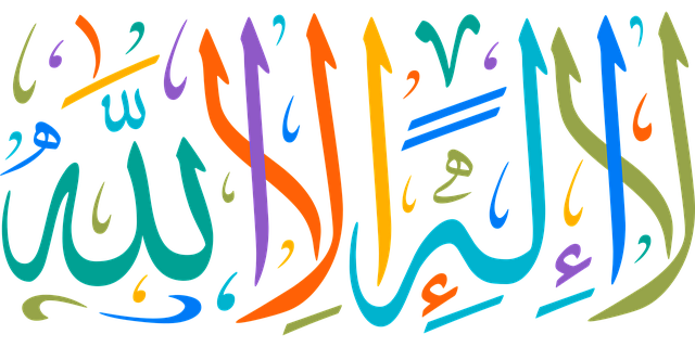 Calligrafia colorata di testo arabo su sfondo bianco.